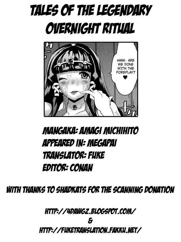 [Amagi Michihito] Megapai [English] [4dawgz + FUKE]_153