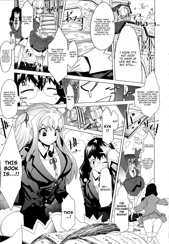 [Amagi Michihito] Megapai [English] [4dawgz + FUKE]_154