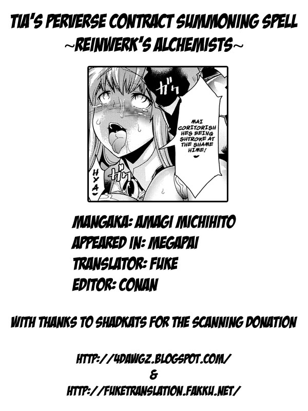 [Amagi Michihito] Megapai [English] [4dawgz + FUKE]_168