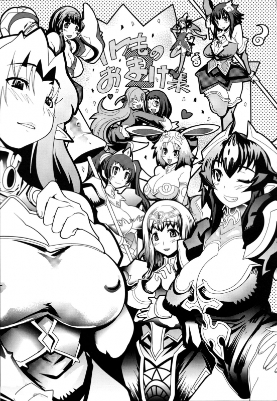 [Amagi Michihito] Megapai [English] [4dawgz + FUKE]_182