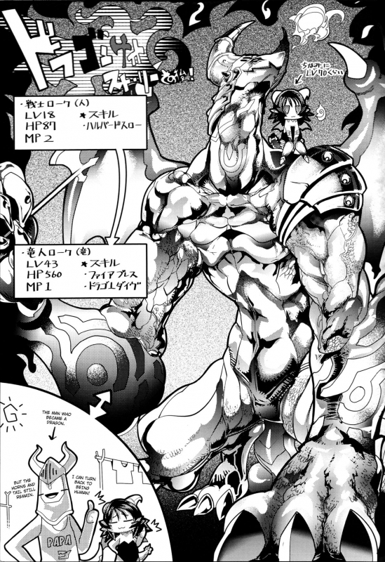 [Amagi Michihito] Megapai [English] [4dawgz + FUKE]_184