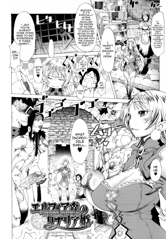[Amagi Michihito] Muchiero (Ch 1+2+6+7) [ENG]_06