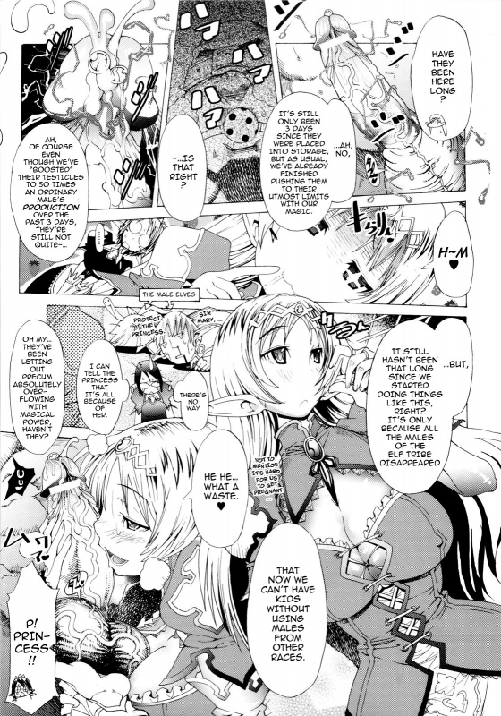 [Amagi Michihito] Muchiero (Ch 1+2+6+7) [ENG]_07