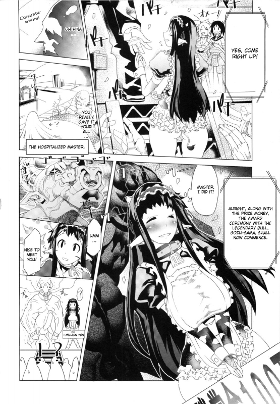 [Amagi Michihito] Muchiero (Ch. 3-5 + Ch.8-9) [English][FUKE]_09