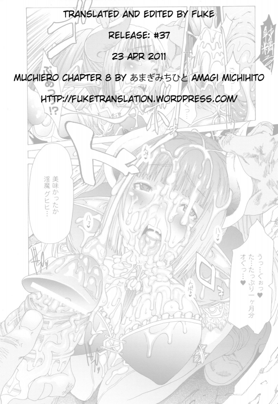 [Amagi Michihito] Muchiero (Ch. 3-5 + Ch.8-9) [English][FUKE]_75