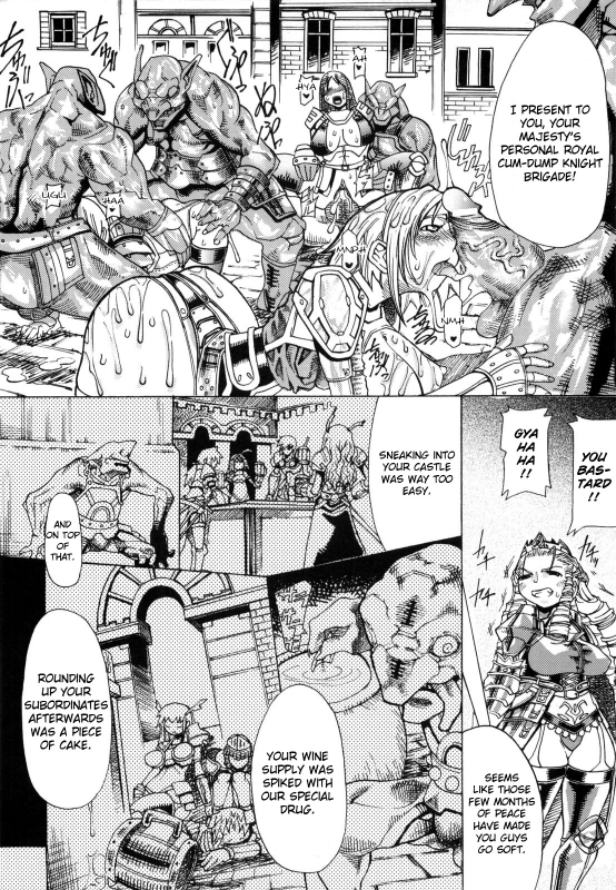 [Amagi Michihito] Muchiero (Ch. 3-5 + Ch.8-9) [English][FUKE]_79