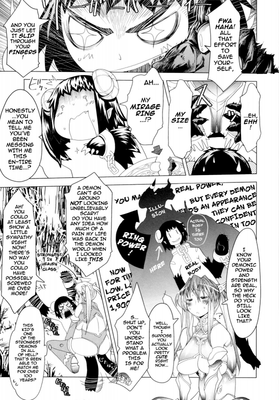 [Amagi Michihito] Muchiero [English] [darknight+FUKE]_021