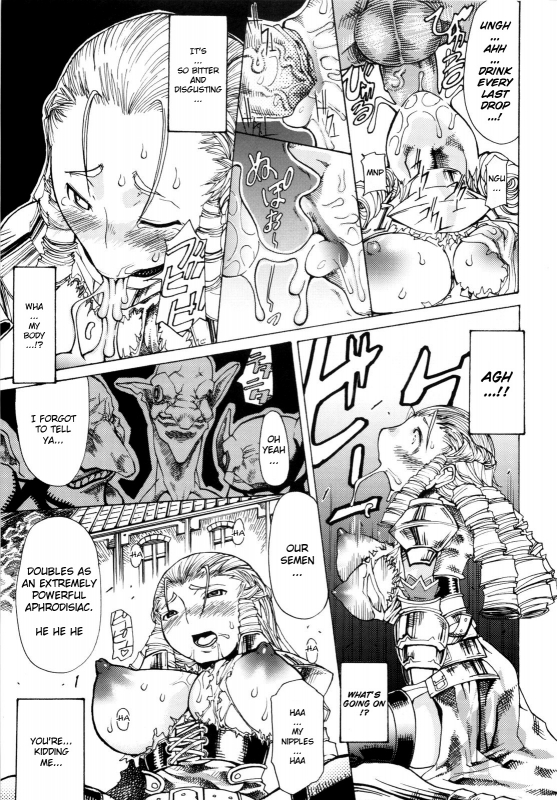 [Amagi Michihito] Muchiero [English] [darknight+FUKE]_147