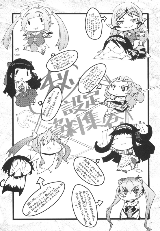 [Amagi Michihito] Muchiero [English] [darknight+FUKE]_157