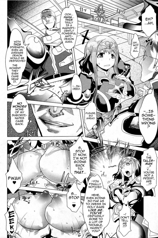 [Amagi Michihito] Shikkoku no Seijo Maria  Jet Black Saint Maria (COMIC Unreal 2010-10_03