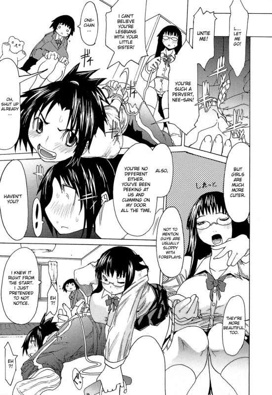 [Amagi Michihito] Shimaikko House  Sister House (Anisuki Iroimo) [English] [desudesu]_02