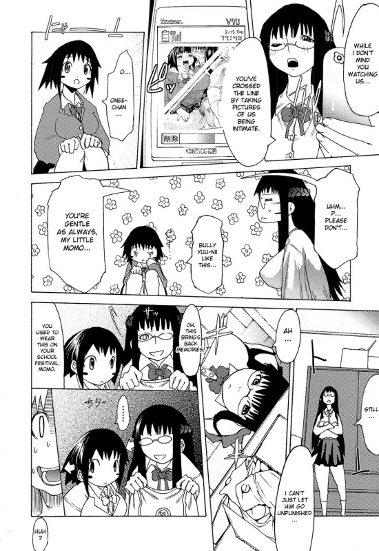 [Amagi Michihito] Shimaikko House  Sister House (Anisuki Iroimo) [English] [desudesu]_03