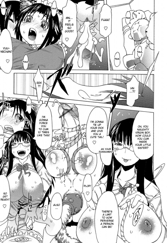 [Amagi Michihito] Shimaikko House  Sister House (Anisuki Iroimo) [English] [desudesu]_12
