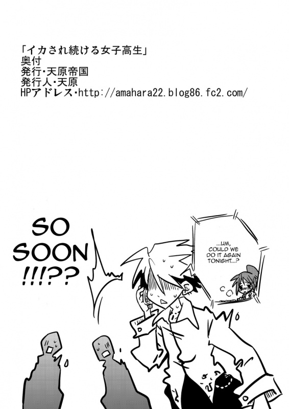 [Amahara Teikoku (Amahara)] Ikasa Retsudzukeru Mesukousei  Constantly Cumming High School Girl [Englis_22