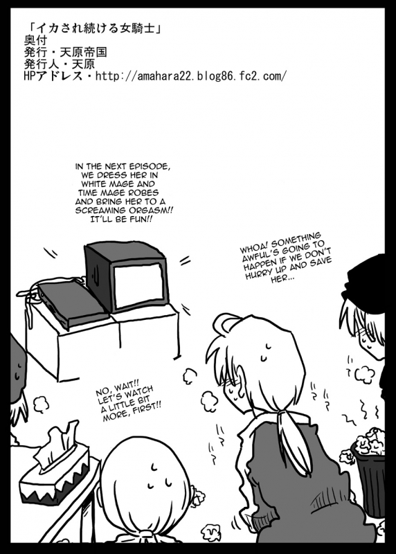 [Amahara Teikoku (Amahara)] Ikasare Tsudukeru Onna Kishi  Constantly Cumming Woman _24