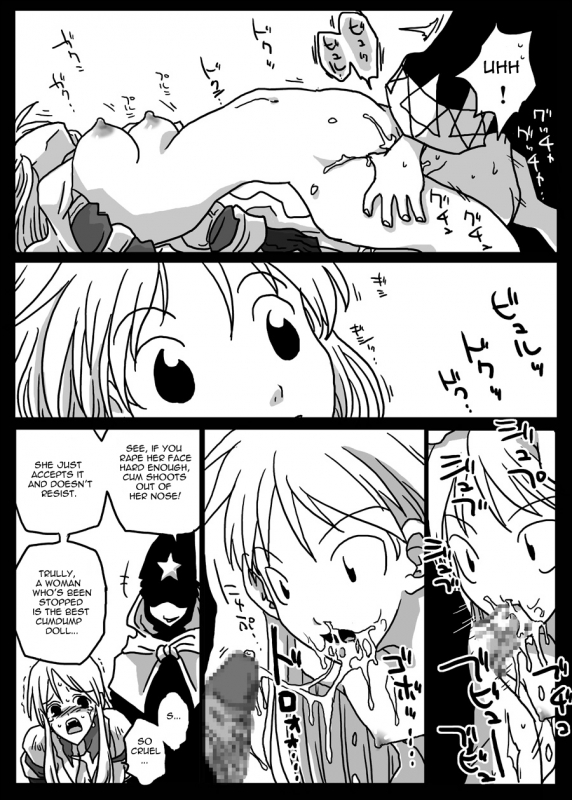 [Amahara Teikoku (Amahara)] Jikan Teishi Ryoujoku  Time Stop Disgrace (Final Fantasy Tactics) [English]_15