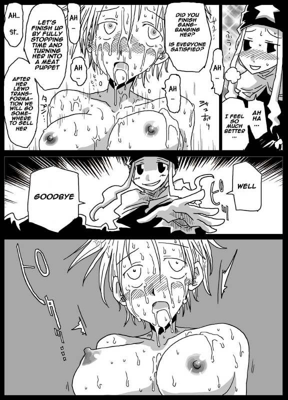 [Amahara Teikoku (Amahara)] Jikan Teishi Soku Nakadashi [English] [naxusnl] [Digital]_18