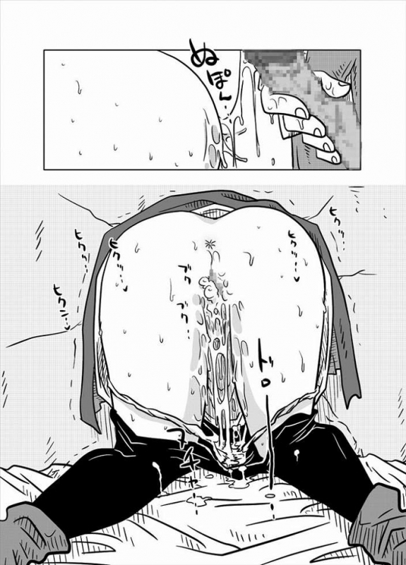 [Amahara Teikoku (Amahara)] Kabe Shiri  Hime Stuck-in-Wall Princess  (Dragon Quest IV) [English]_13