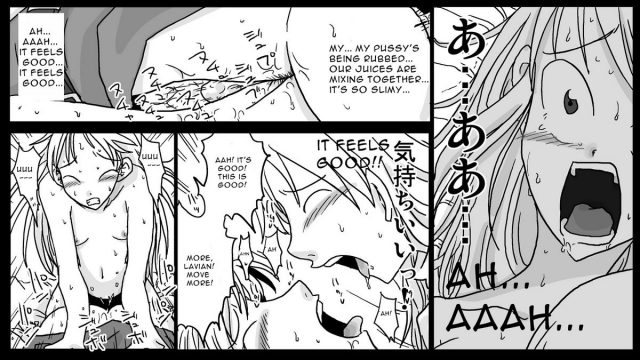 [Amahara Teikoku (Amahara)] Kyousei Rezu Rape  Forced Lesbian Rape (Final Fantasy Tactics) [English]_18