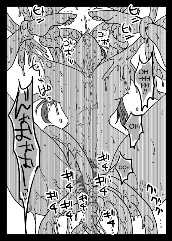 [Amahara Teikoku (Amahara)] Shoku Zecchou  Touch Climax (Dragon Quest VIII) [English] [Digital]_19