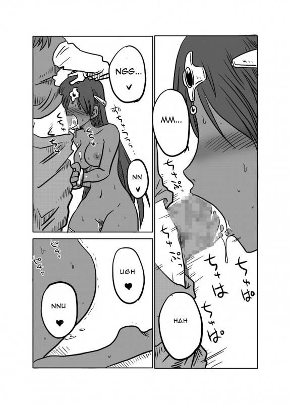 [Amahara Teikoku (Amahara)] Soukougeki  Total Mouth Conquest (Dragon Quest IV) [English]_01