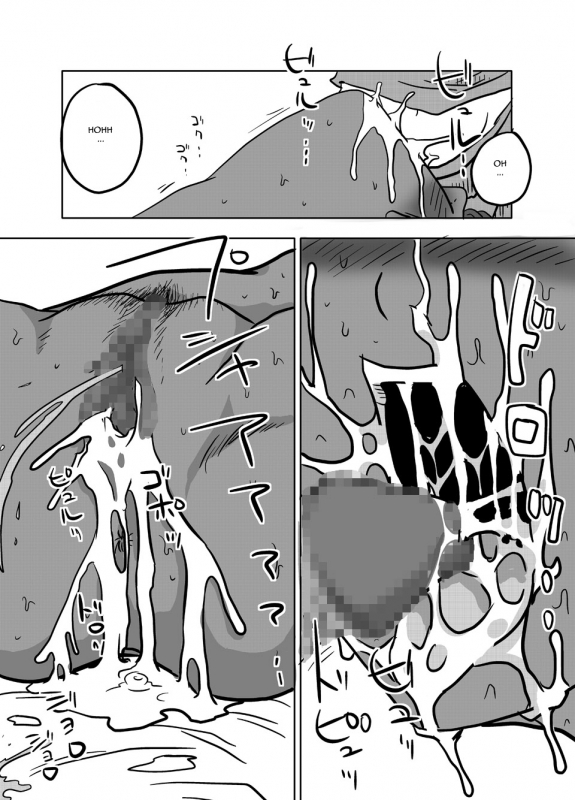 [Amahara Teikoku (Amahara)] Soukougeki  Total Mouth Conquest (Dragon Quest IV) [English]_16