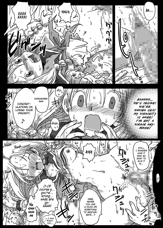 [Amahara Teikoku (Amahara)] Teisou Gyakuten Sekai  World of Reversed Gender Roles [English] [_07