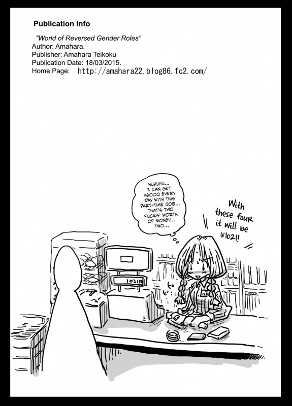 [Amahara Teikoku (Amahara)] Teisou Gyakuten Sekai  World of Reversed Gender Roles [English] [_24