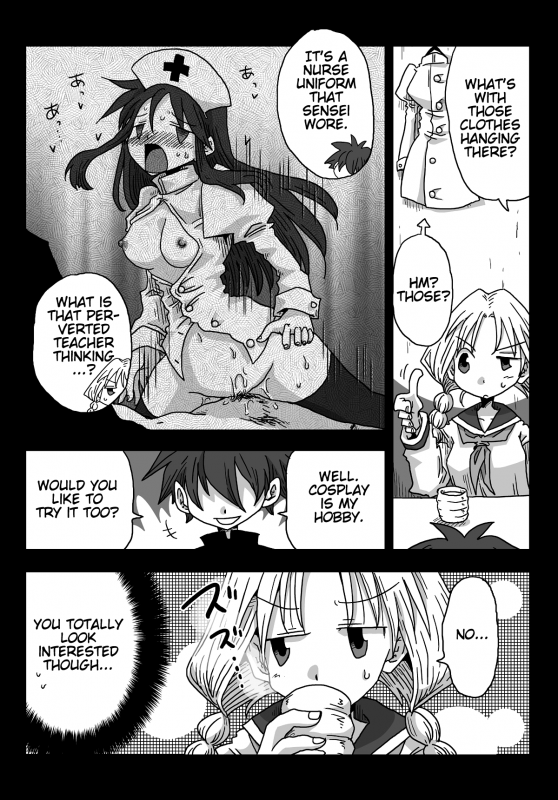 [Amahara Teikoku (Amahara)] Teisou Gyakuten Sekai Kawashima-san to no Hibi [English] [Na-mi-da]_19