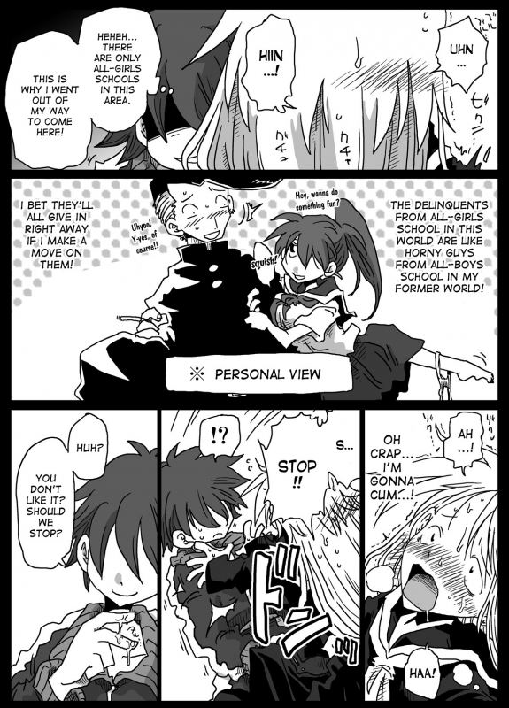 [Amahara Teikoku (Amahara)] Teisou Gyakuten Sekai zoku hen [English] [desudesu] [Digital]_08