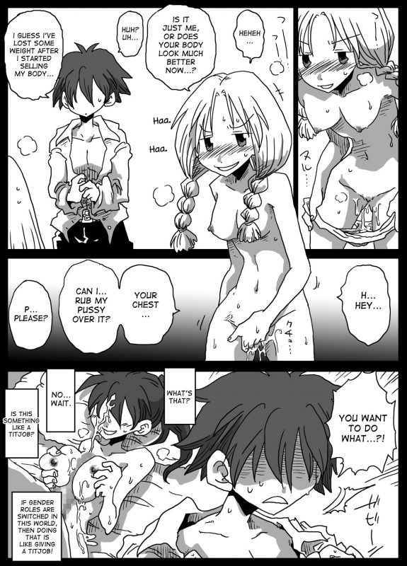 [Amahara Teikoku (Amahara)] Teisou Gyakuten Sekai zoku hen [English] [desudesu] [Digital]_21