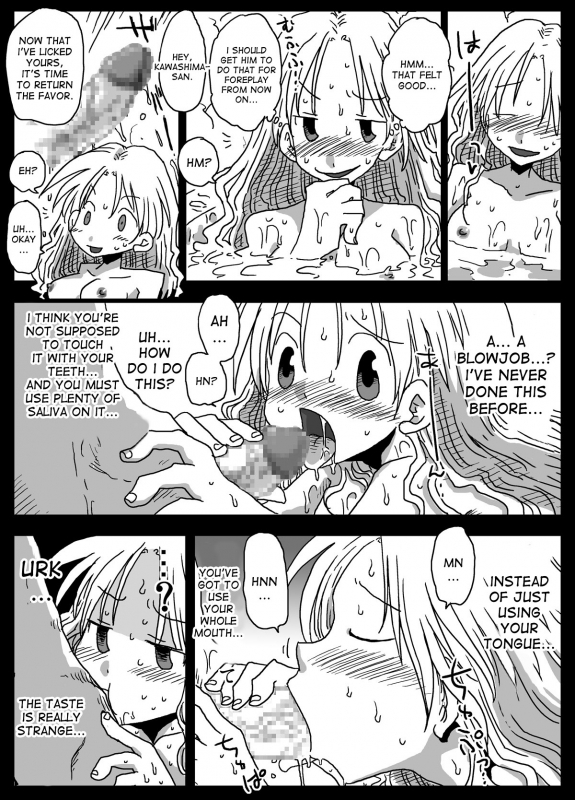 [Amahara Teikoku (Amahara)] Teisou Gyakuten Sekai zoku hen [English] [desudesu] [Digital]_32