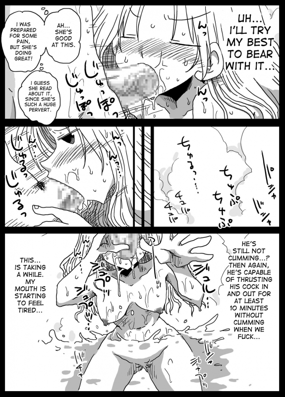 [Amahara Teikoku (Amahara)] Teisou Gyakuten Sekai zoku hen [English] [desudesu] [Digital]_33