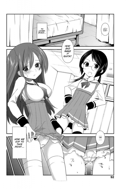 [Amanagi Seiji] Gyutto Shite Wanko (COMIC Penguin Club 2012-03) [English] [SMDC] [Digital]_03