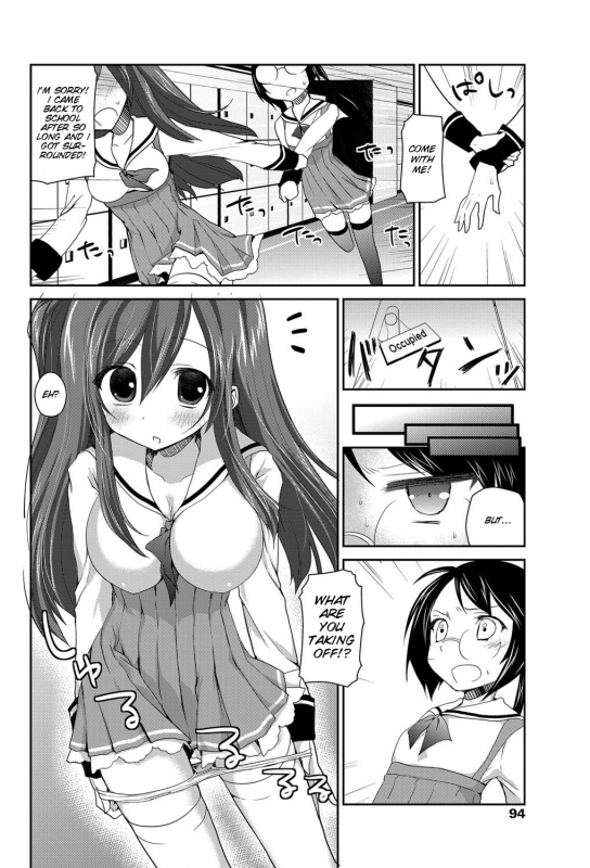 [Amanagi Seiji] Gyutto Shite Wanko (COMIC Penguin Club 2012-03) [English] [SMDC] [Digital]_05