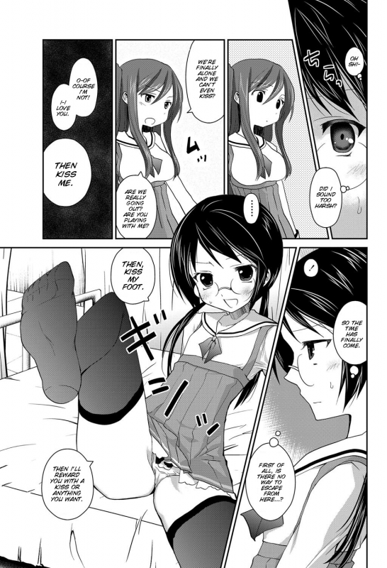 [Amanagi Seiji] Gyutto Shite Wanko (COMIC Penguin Club 2012-03) [English] [SMDC] [Digital]_08