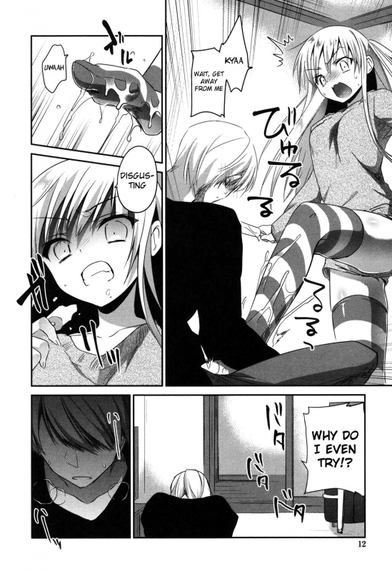 [Amanagi Seiji] Imouto wo Iinari ni Shite Mitai! (Mannaka Namaiki) [English] {Hennojin} [Digital]_07