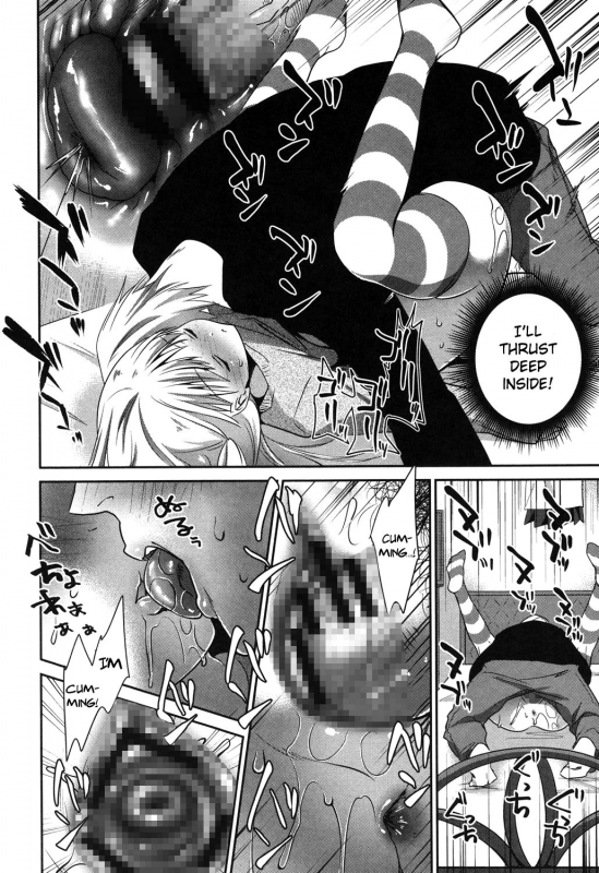 [Amanagi Seiji] Imouto wo Iinari ni Shite Mitai! (Mannaka Namaiki) [English] {Hennojin} [Digital]_19