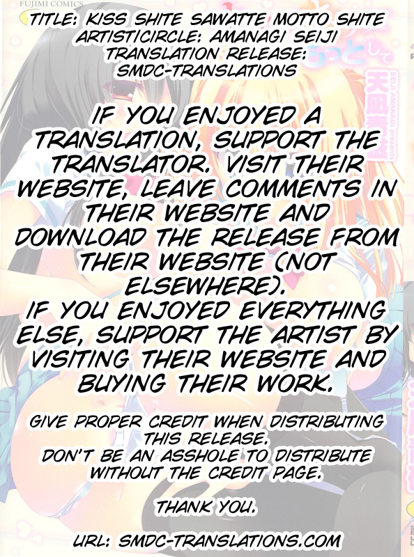 [Amanagi Seiji] Kiss Shite Sawatte Motto Shite [English] [SMDC]_001