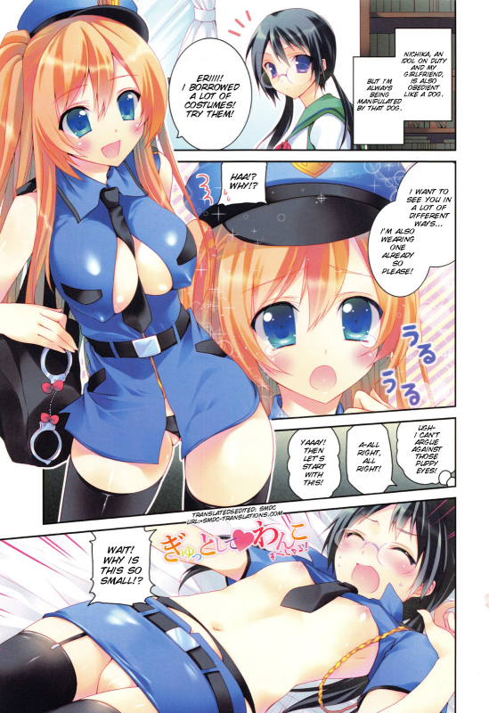 [Amanagi Seiji] Kiss Shite Sawatte Motto Shite [English] [SMDC]_005