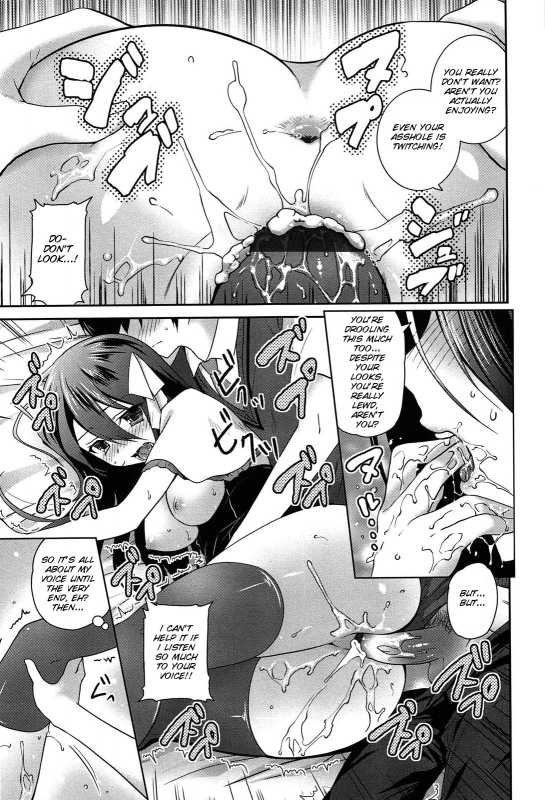 [Amanagi Seiji] Kiss Shite Sawatte Motto Shite [English] [SMDC]_043