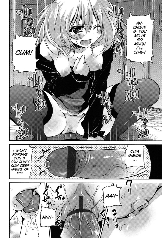 [Amanagi Seiji] Kiss Shite Sawatte Motto Shite [English] [SMDC]_086