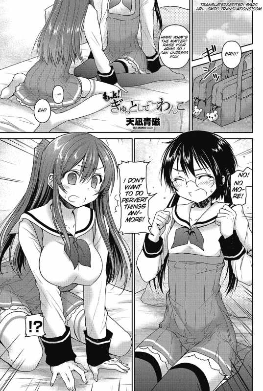 [Amanagi Seiji] Motto! Gyutto Shite Wanko (COMIC Penguin Club 2012-12) [English] [SMDC]_00
