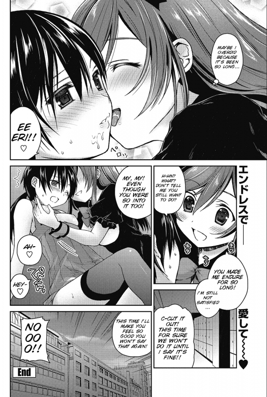 [Amanagi Seiji] Motto! Gyutto Shite Wanko (COMIC Penguin Club 2012-12) [English] [SMDC]_19