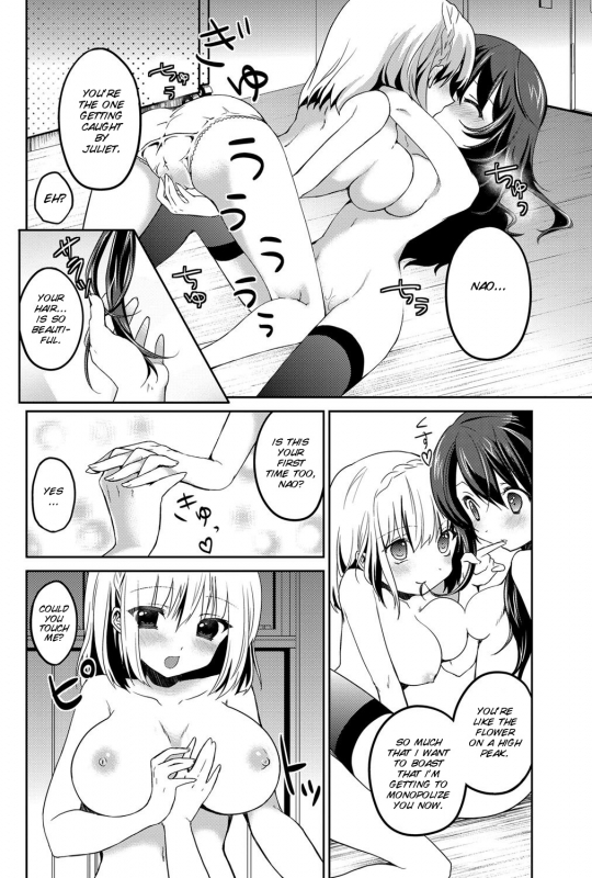 [Amanagi Seiji] My Juliet (COMIC Penguin Celeb 2011-12) [English] [SMDC] [Digital]_11