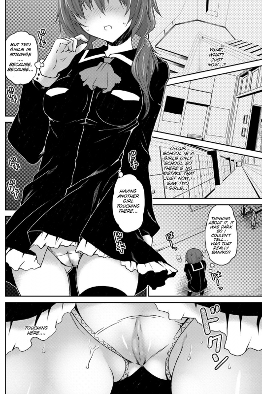 [Amanagi Seiji] Pinky (COMIC Penguin Club 2013-01 Vol.317) [English] [SMDC]_03