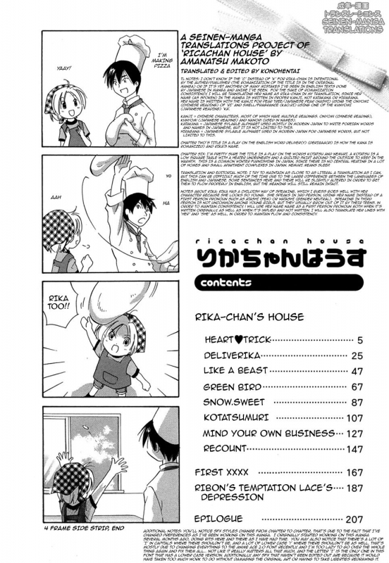 [Amanatsu Makoto] Ricachan House  Rika-Chan's House [English] [Seinen-Manga]_004