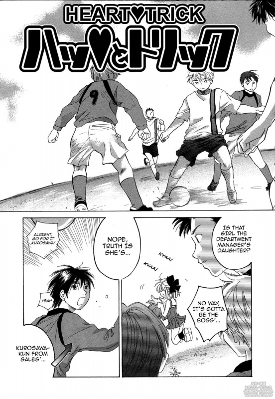 [Amanatsu Makoto] Ricachan House  Rika-Chan's House [English] [Seinen-Manga]_007