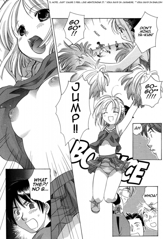 [Amanatsu Makoto] Ricachan House  Rika-Chan's House [English] [Seinen-Manga]_009