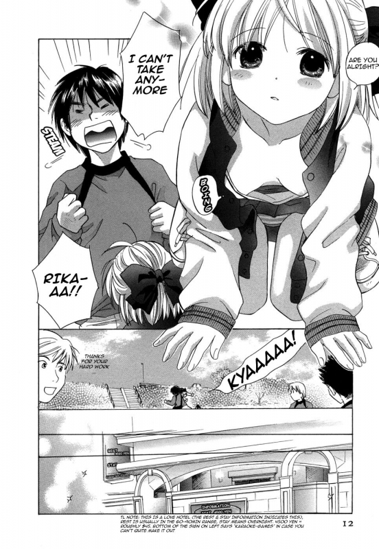 [Amanatsu Makoto] Ricachan House  Rika-Chan's House [English] [Seinen-Manga]_012